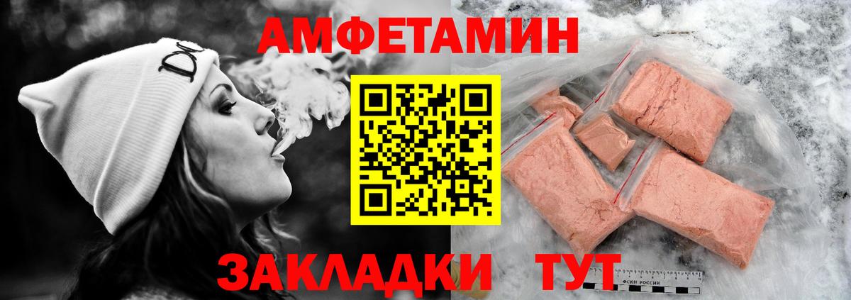 АМФЕТАМИН 98% Сокол