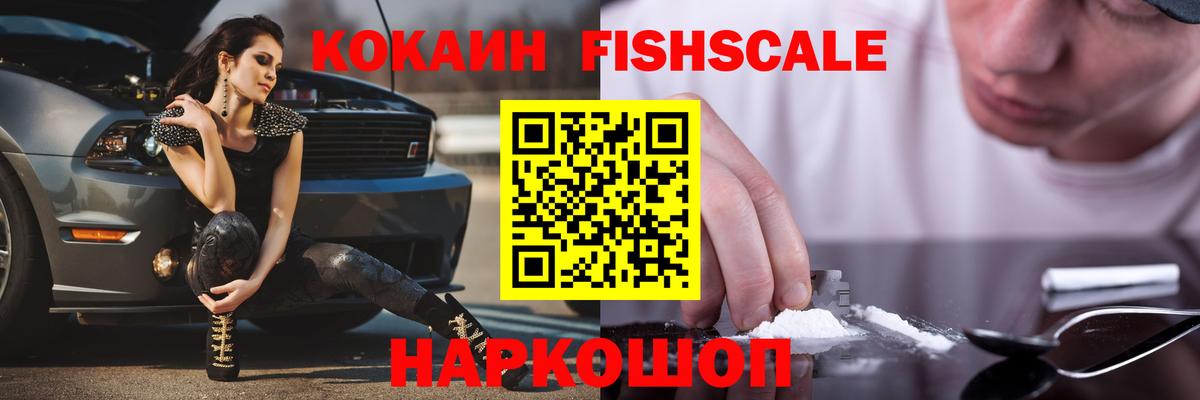 КОКАИН  Вход с VPN  COCAIN Колумбийский  Сокол  Cocaine VHQ 