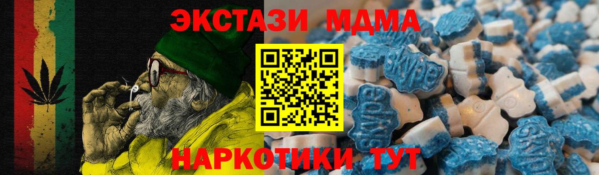 Сокол  Экстази таблы  Вход с VPN  Ecstasy  Ecstasy Дубай 