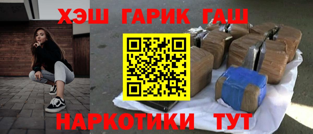 Гашиш Premium Сокол