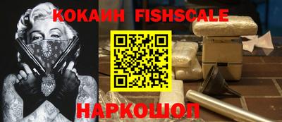 винт Северобайкальск