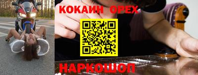 винт Северобайкальск
