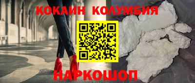 винт Северобайкальск