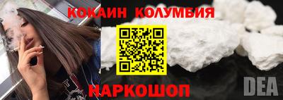 мефедрон Севастополь