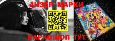 винт Северобайкальск