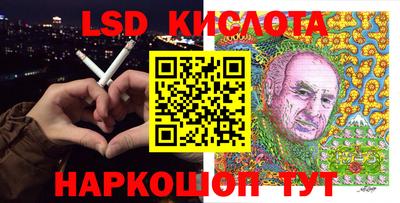 мефедрон Севастополь