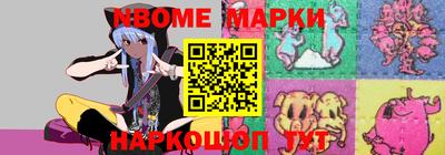 мефедрон Севастополь