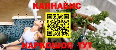 винт Северобайкальск