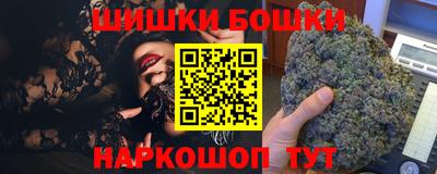 мефедрон Севастополь