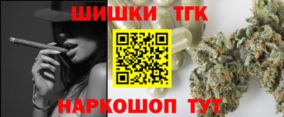 мефедрон Севастополь
