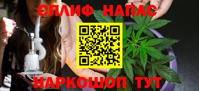 мефедрон Севастополь
