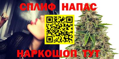 мефедрон Севастополь