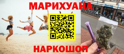 мефедрон Севастополь