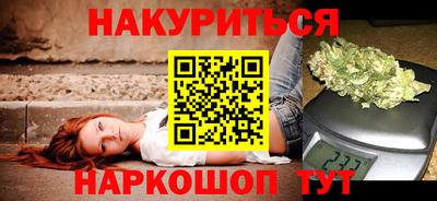 винт Северобайкальск