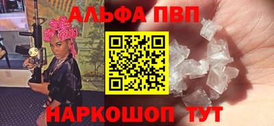 винт Северобайкальск