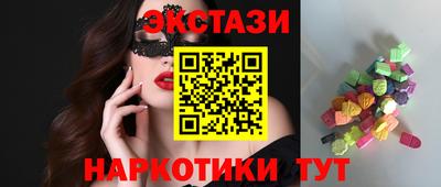 винт Северобайкальск