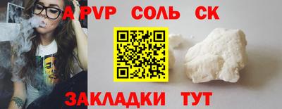 винт Свободный