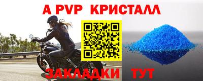винт Свободный