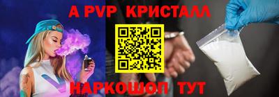 винт Свободный