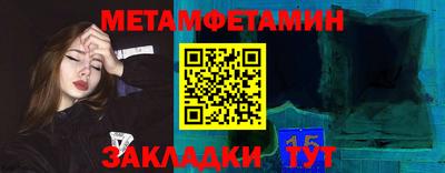 мефедрон Севастополь