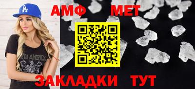 мефедрон Севастополь