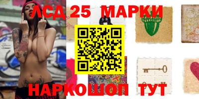 винт Северобайкальск