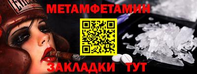 мефедрон Севастополь