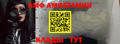мефедрон Севастополь
