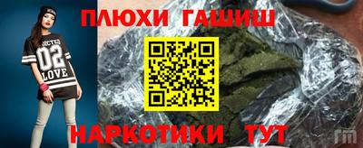 винт Северобайкальск