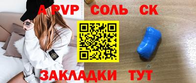 винт Свободный