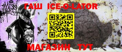 мефедрон Севастополь