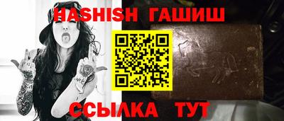 винт Северобайкальск