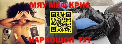винт Северобайкальск