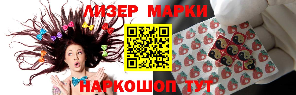 ЛСД экстази кислота Сокол