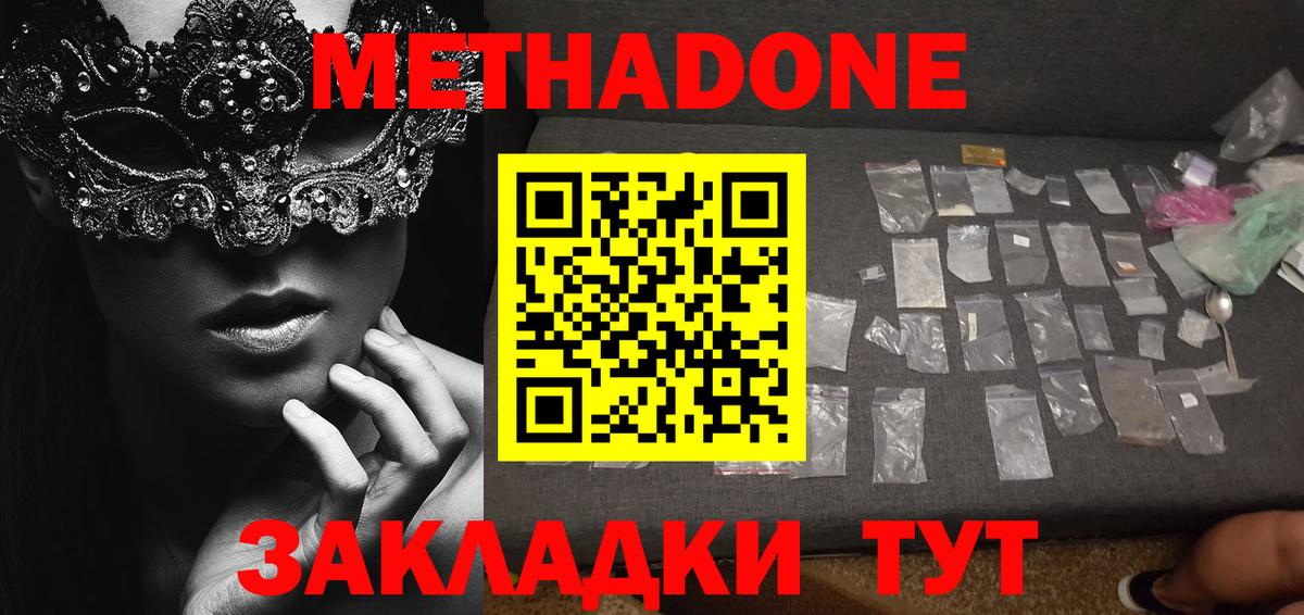 Сокол  МЕТАДОН VHQ  Вход с VPN 