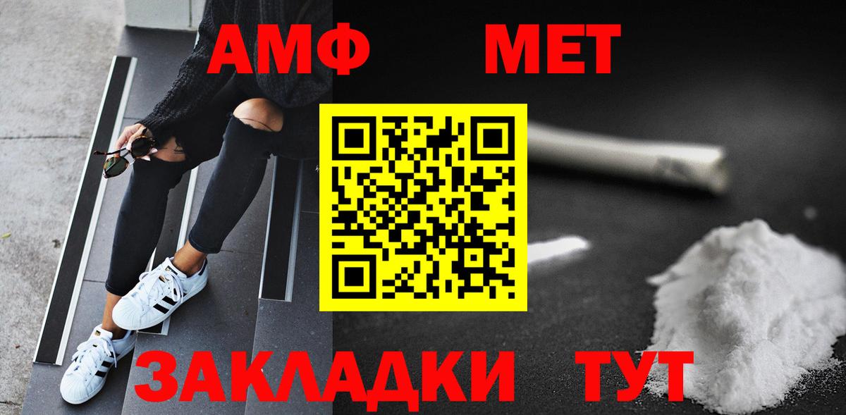 Сокол  Первитин витя  Вход с VPN 