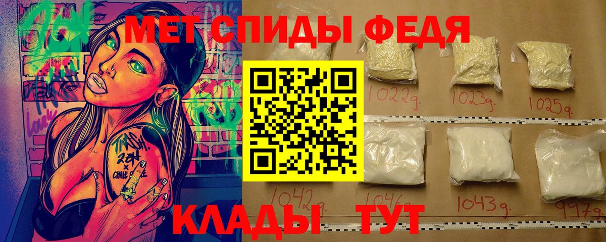 Первитин мет Сокол