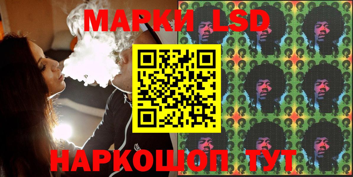 Наркотические марки 1500мкг Сокол