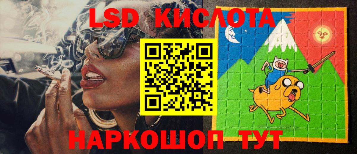 Наркотические марки 1,8мг  Марки NBOMe  Сокол  Вход с VPN 