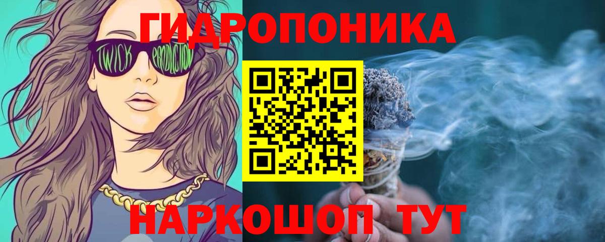 Бошки марихуана тримм  Марихуана план  Конопля марихуана  Каннабис планчик  Сокол  Вход с VPN 